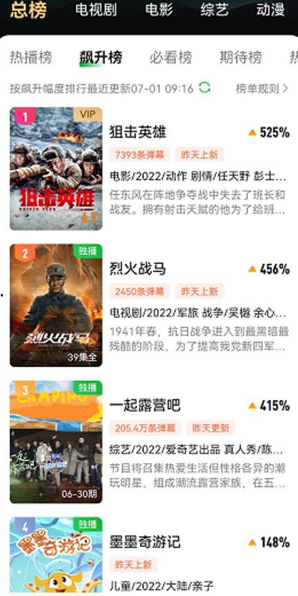 国产第一页在线播放,第一页在线播放,尽享视听盛宴