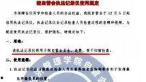 国产模特在线,展现东方魅力,引领时尚潮流